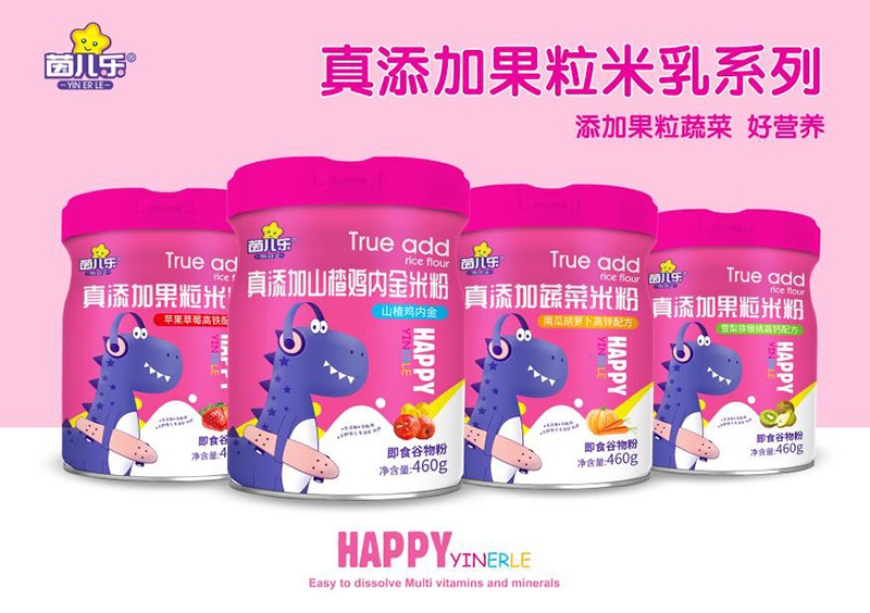 茵兒樂(lè)真添加果粒米乳.jpg