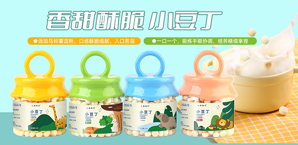 小豆丁.jpg 小豆丁.jpg