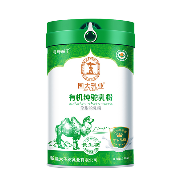 有機(jī)純駝乳粉.jpg 有機(jī)純駝乳粉.jpg