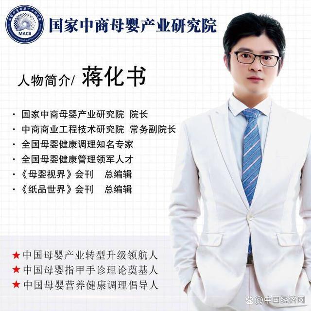 Y·ĸa(chn)I(y)оԺԺLƄӮa(chn)I(y)|(zh)l(f)չ.jpg