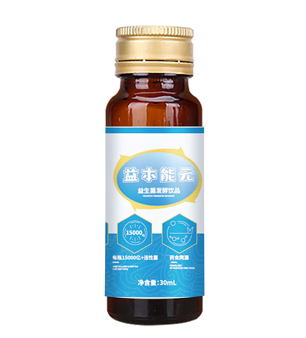 故事大王草本能源益生菌發(fā)酵飲品