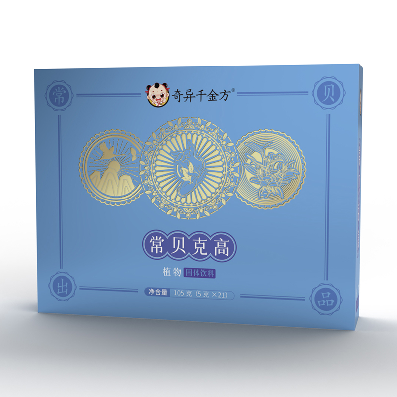 常貝克高.jpg