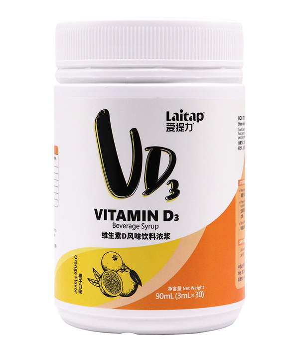 愛(ài)提力維生素D3飲品.jpg