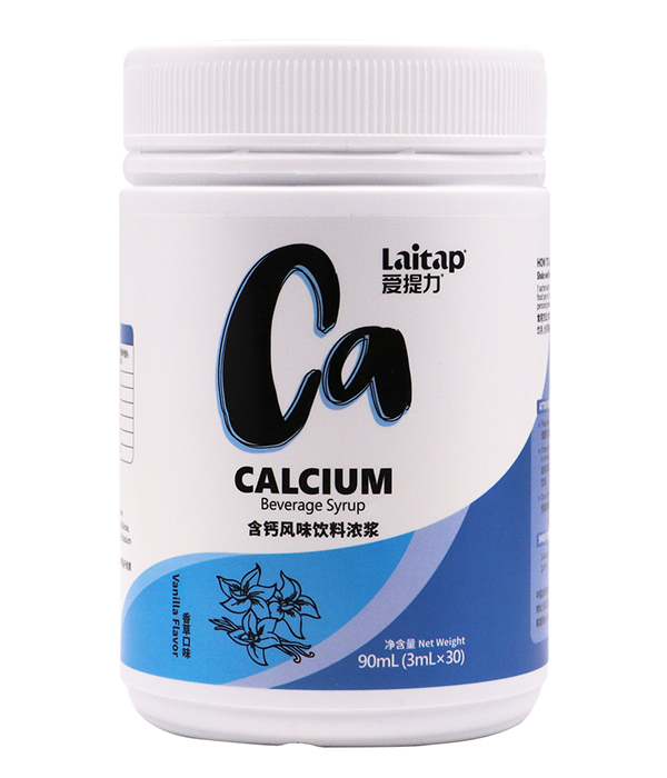 愛(ài)提力高鈣飲品.jpg