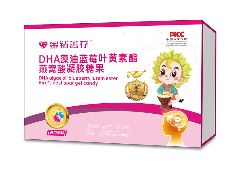 金鉆善存DHA藻油藍莓葉黃素酯燕窩酸凝膠糖果.jpg 金鉆善存DHA藻油藍莓葉黃素酯燕窩酸凝膠糖果.jpg