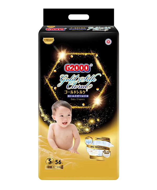 G2000護肌絲柔嬰兒紙尿褲S56片