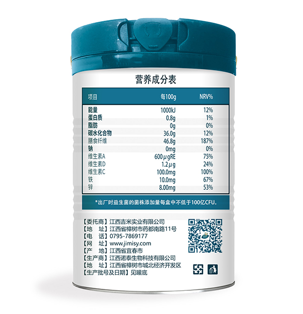 嚶嚶愛復(fù)合酶粉1.jpg