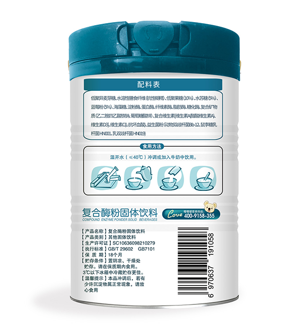 嚶嚶愛復(fù)合酶粉2.jpg