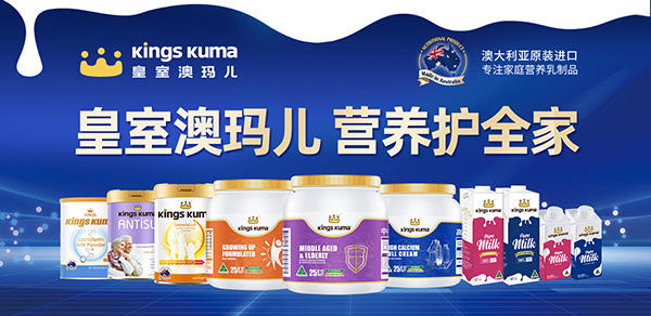 皇室澳瑪兒.jpg 皇室澳瑪兒.jpg