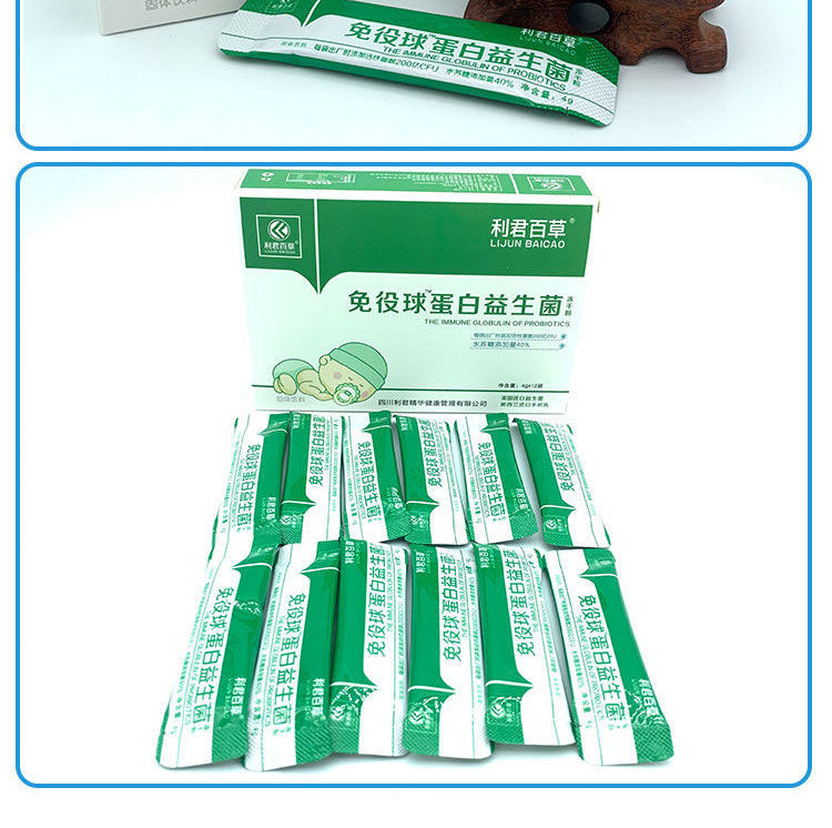 益生菌 (10).jpg