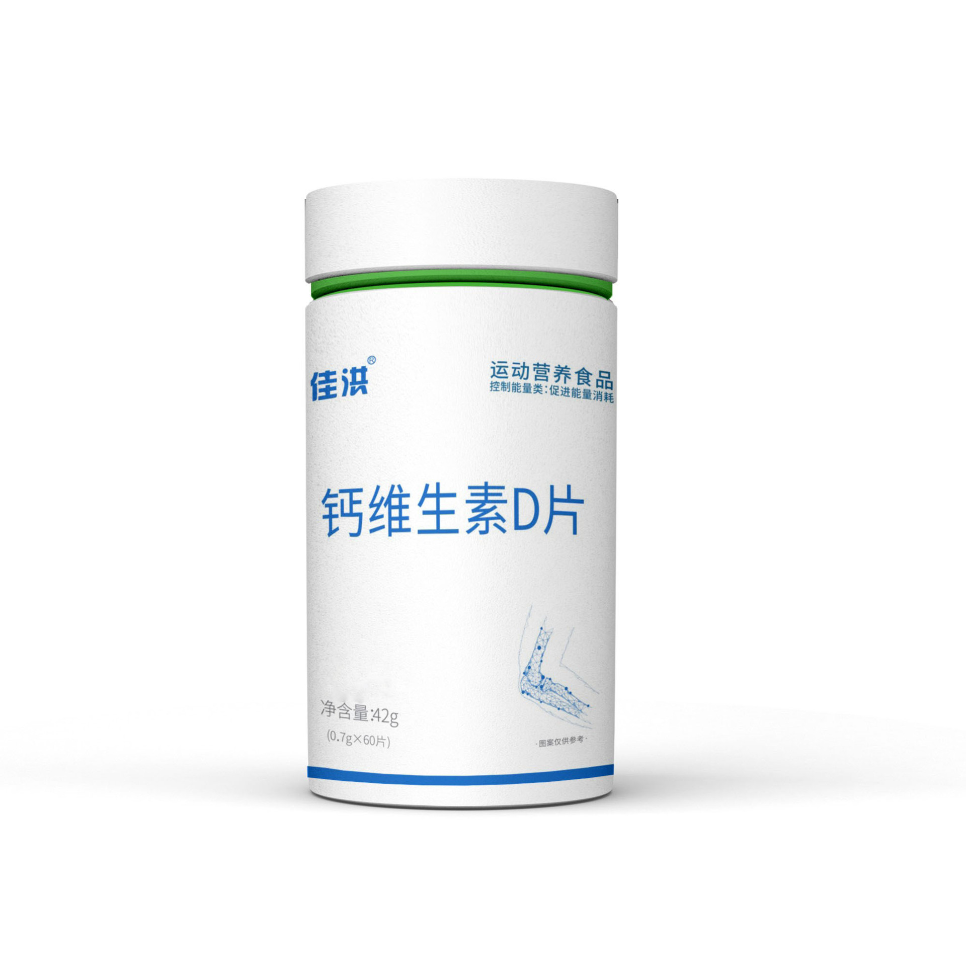 鈣維生素D片.jpg