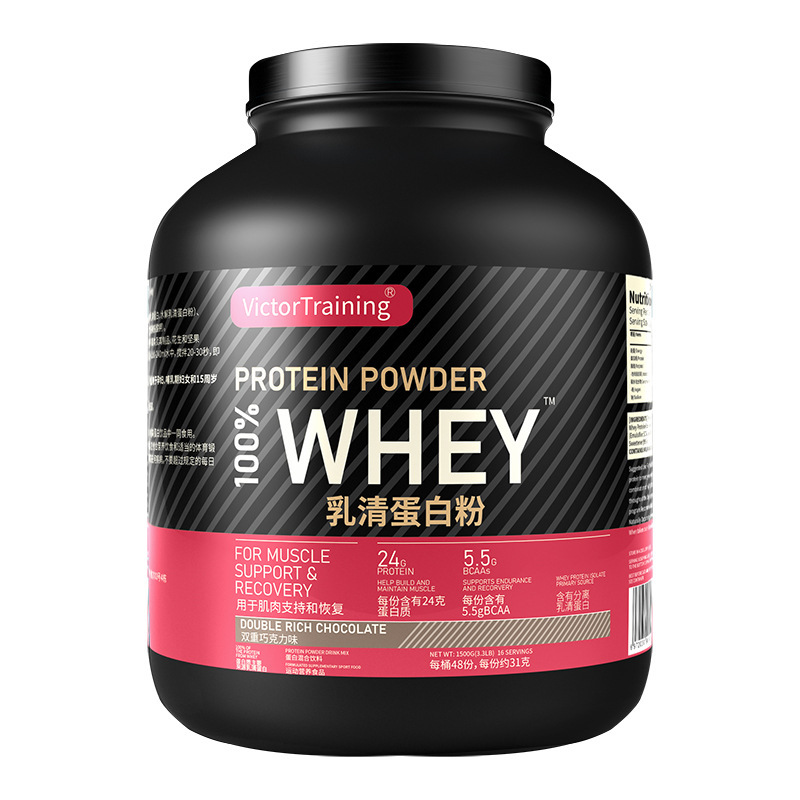 乳清蛋白粉 (1).jpg
