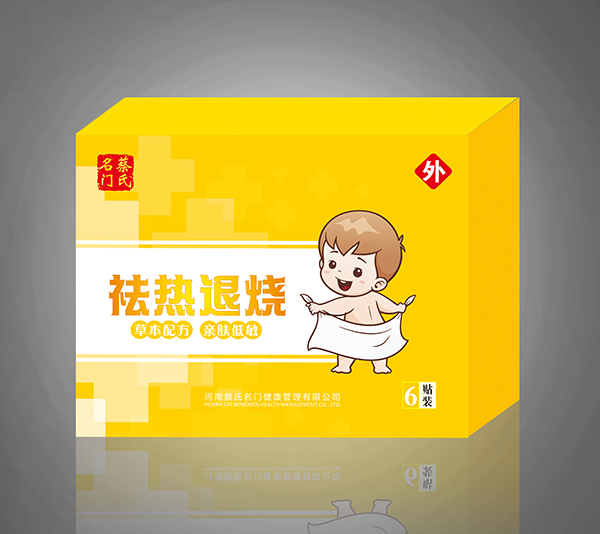 蔡氏名門祛熱退燒保健貼.jpg