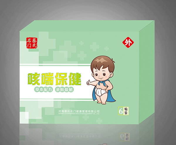 蔡氏名門咳喘保健貼.jpg
