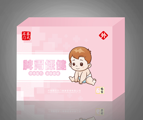 蔡氏名門脾胃保健貼.jpg