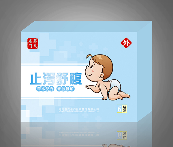 蔡氏名門止瀉舒腹保健貼.jpg