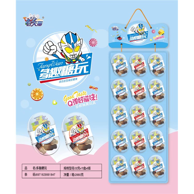 飛天貓多趣糖玩.jpg