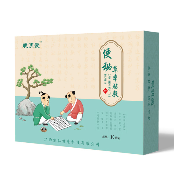 聰明愛便秘貼