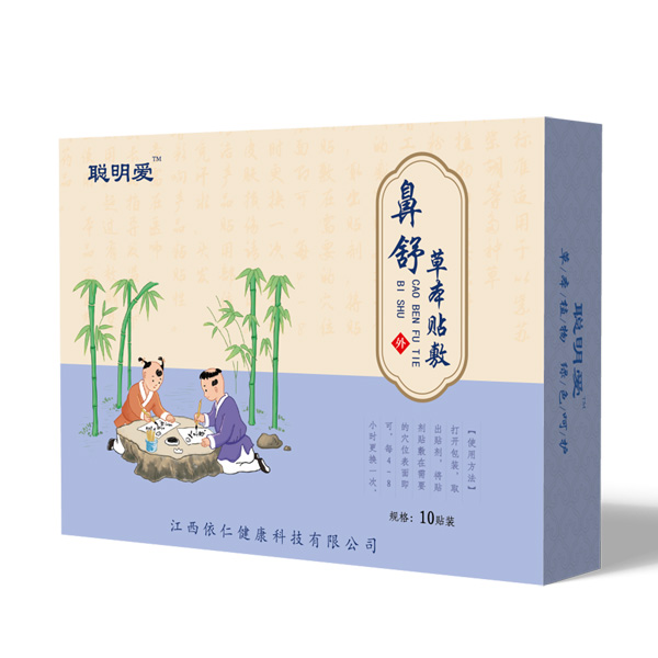 聰明愛鼻舒貼