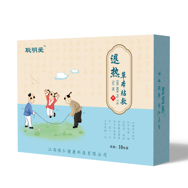 聰明愛退熱貼