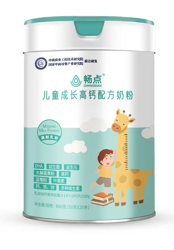 暢點兒童成長高鈣配方奶粉.jpg 暢點兒童成長高鈣配方奶粉.jpg