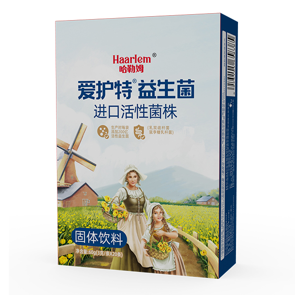 哈勒姆愛護(hù)特益生菌