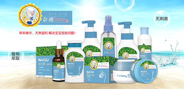 奈速洗護.jpg 奈速洗護.jpg