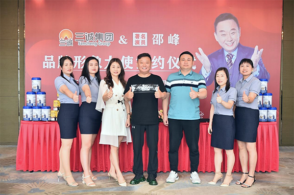 邵峰擔(dān)任江西三誠實業(yè)有限公司形象大使.jpg 邵峰擔(dān)任江西三誠實業(yè)有限公司形象大使.jpg