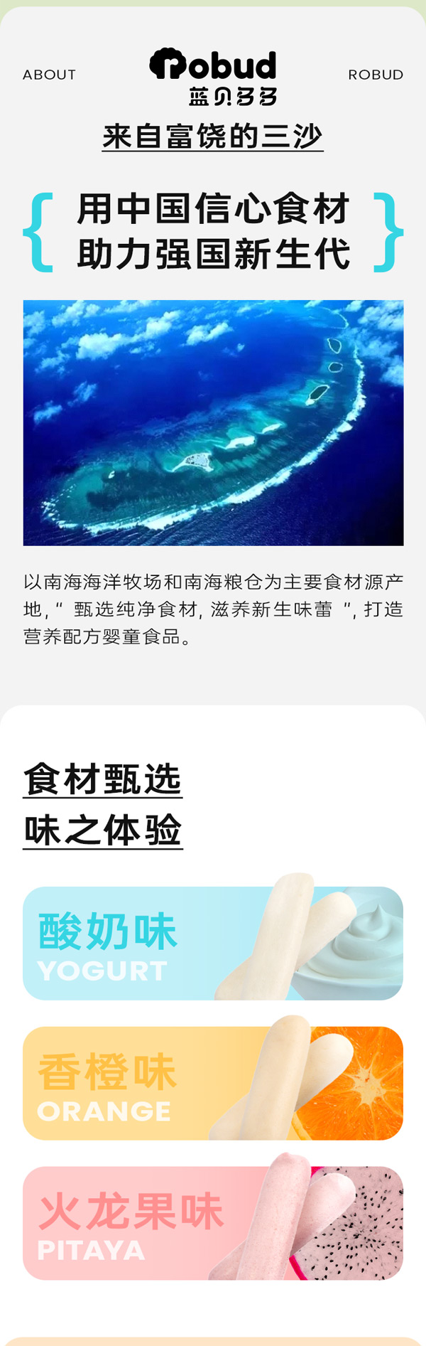 藍(lán)貝多多好奇多多奶溶棒_02.jpg