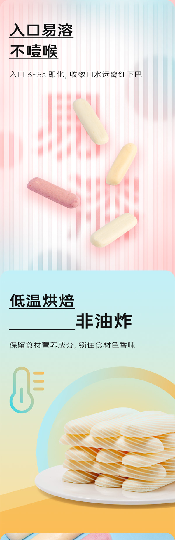 藍(lán)貝多多好奇多多奶溶棒_04.jpg