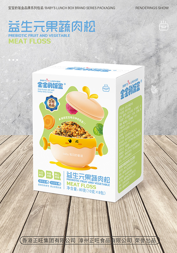 寶寶的飯盒益生元果蔬肉松.jpg
