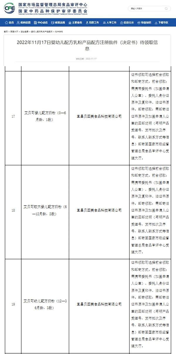 ䷽¸߶ܿ飡cٝؐؐͨ^˺Ͷע3.jpg