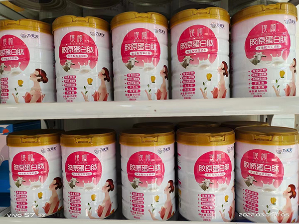 乃天天系列奶粉陳列3.jpg