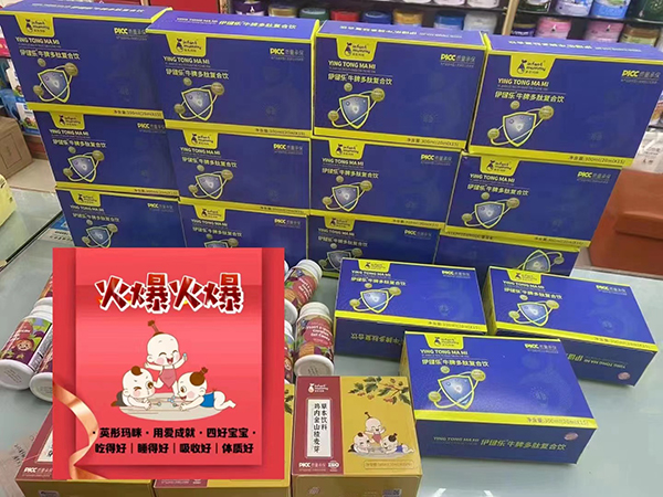 英彤瑪咪營(yíng)養(yǎng)品陳列2.jpg