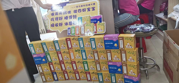 英彤瑪咪營(yíng)養(yǎng)品陳列1.jpg