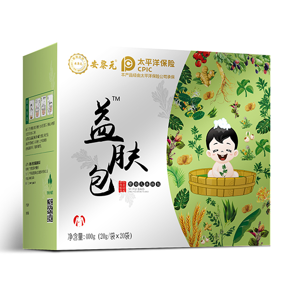 安黎元益膚包