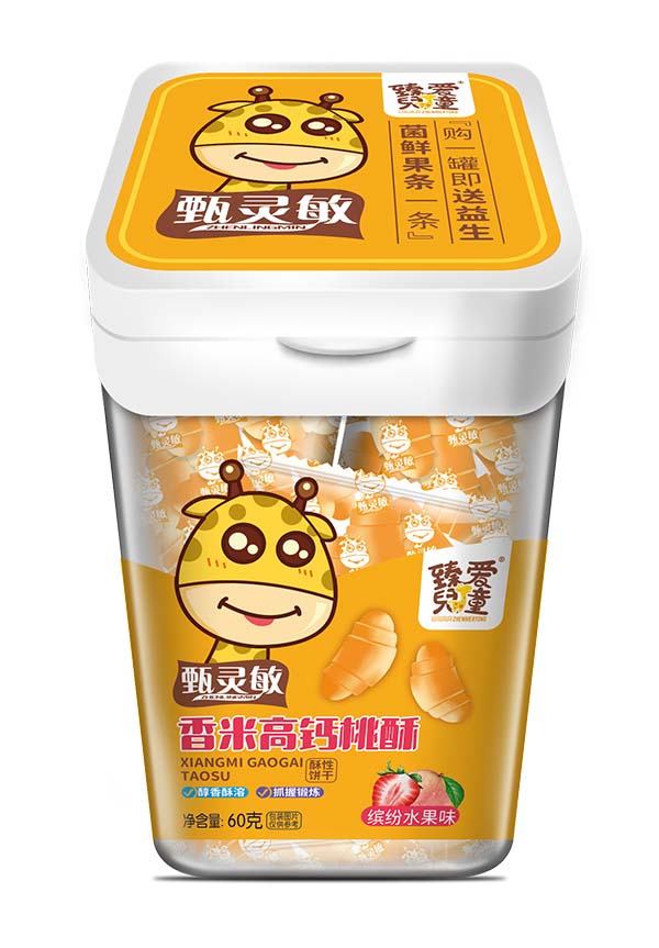 臻愛(ài)兒童香米高鈣桃酥 繽紛水果味.jpg