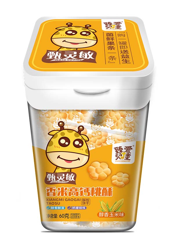 臻愛兒童香米高鈣桃酥 醇香玉米味.jpg