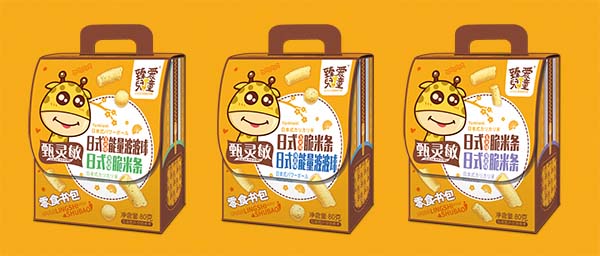 臻愛兒童零食書包1.jpg