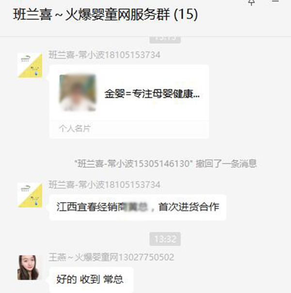 班蘭喜首次合作江西宜春經(jīng)銷商黃總.jpg 班蘭喜首次合作江西宜春經(jīng)銷商黃總.jpg