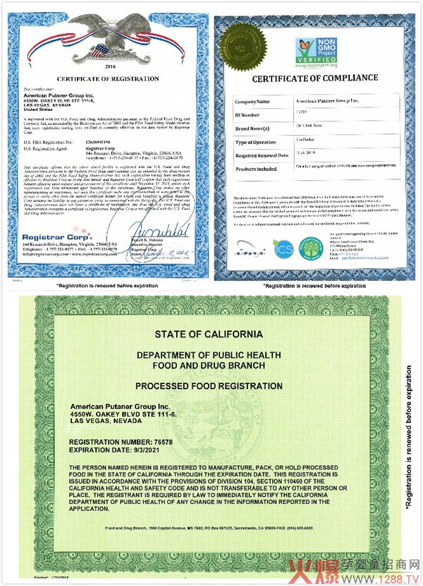 美國(guó)班蘭喜2.jpg 美國(guó)班蘭喜2.jpg