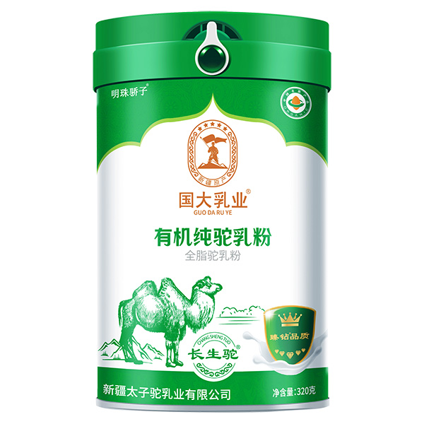 國(guó)大乳業(yè)有機(jī)純駝乳粉.jpg 國(guó)大乳業(yè)有機(jī)純駝乳粉.jpg