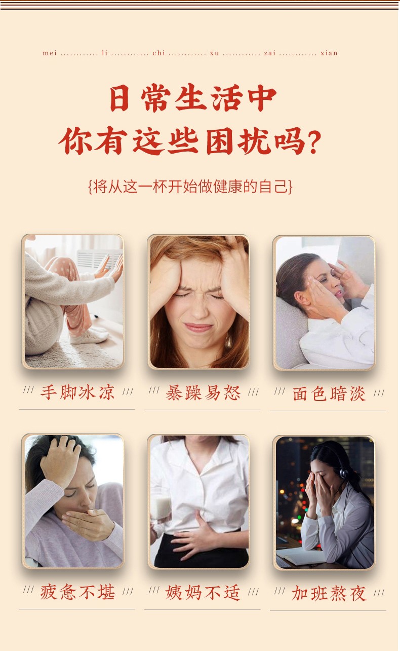 美納熊姜棗阿膠膏詳情_02.jpg