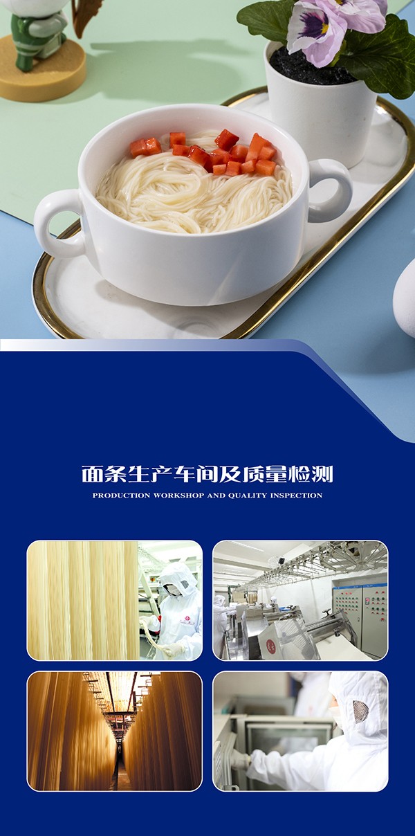 妙恩嬰幼兒番茄牛肉營養(yǎng)面詳情圖_04.jpg