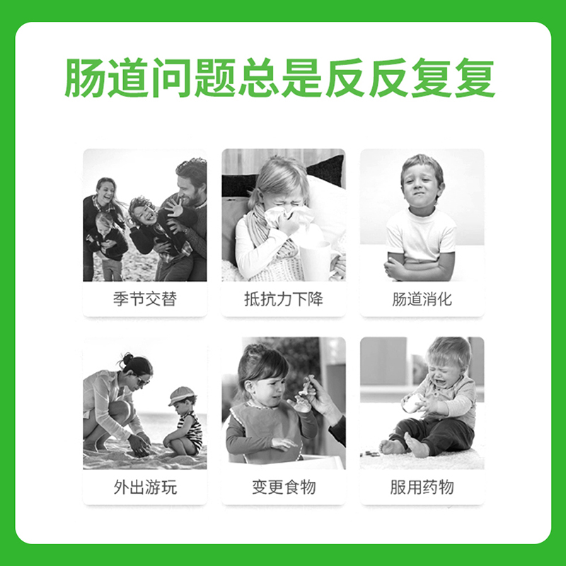 華北制藥通小暢低聚果糖飲品2.jpg