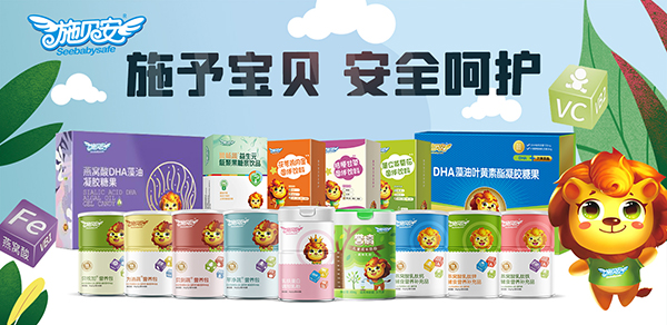 施貝安營(yíng)養(yǎng)品.jpg 施貝安營(yíng)養(yǎng)品.jpg