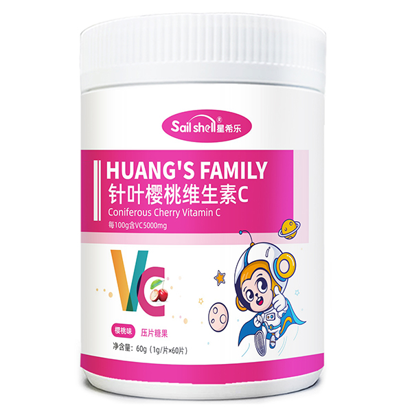 星希樂(lè)針葉櫻桃維生素C壓片糖果.jpg