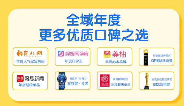 佳貝艾特悅白幼兒配方羊奶粉2.jpg