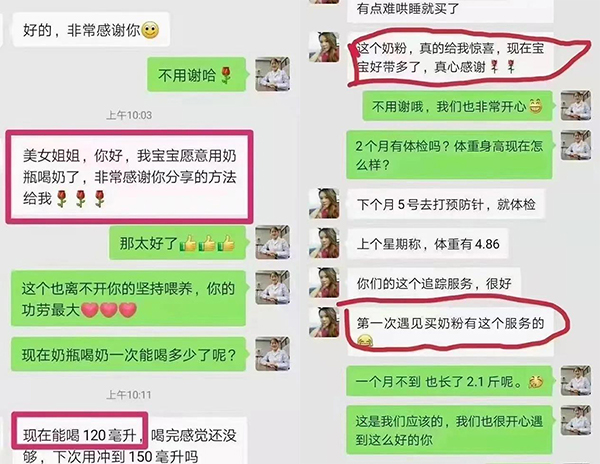 好評(píng).jpg 好評(píng).jpg