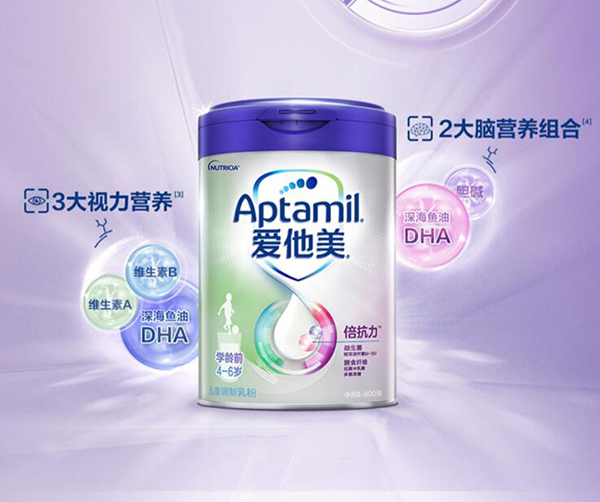 Aptamil愛(ài)他美學(xué)齡前兒童成長(zhǎng)奶粉.jpg Aptamil愛(ài)他美學(xué)齡前兒童成長(zhǎng)奶粉.jpg